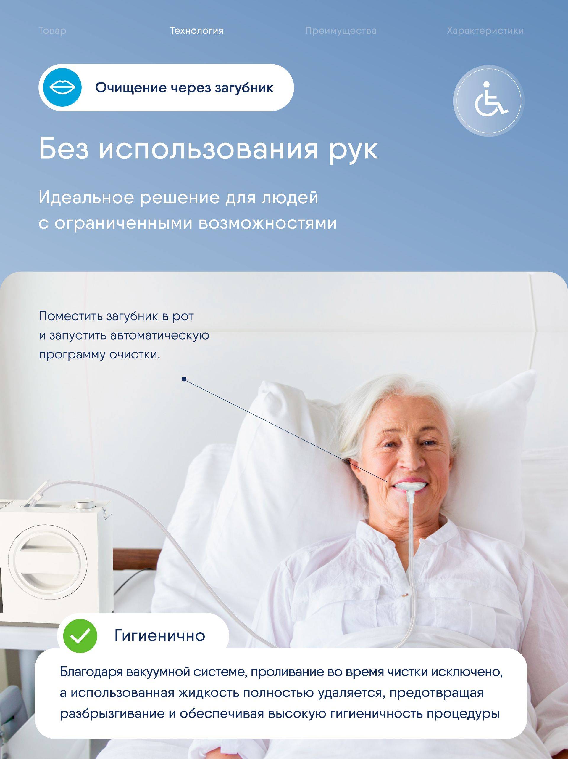 Dr.Pik Vacuum Oral Care Irrigator with 300 ml Water Tank #5