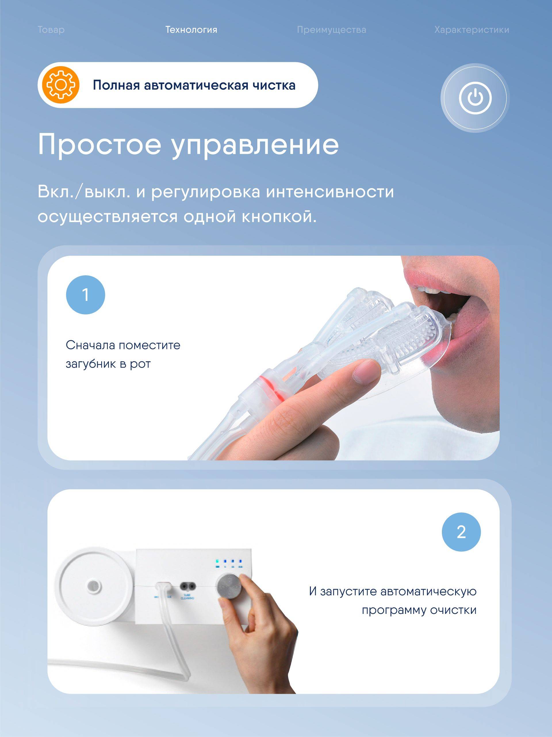 Dr.Pik Vacuum Oral Care Irrigator with 300 ml Water Tank #4