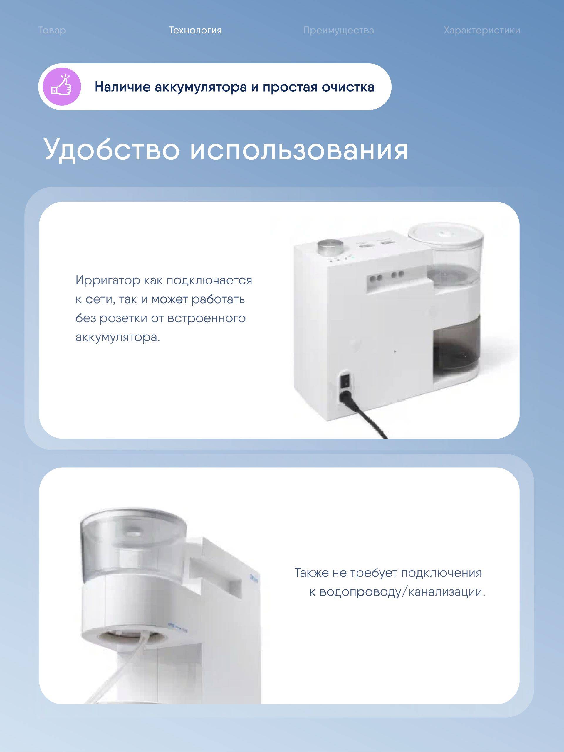 Dr.Pik Vacuum Oral Care Irrigator with 300 ml Water Tank #6