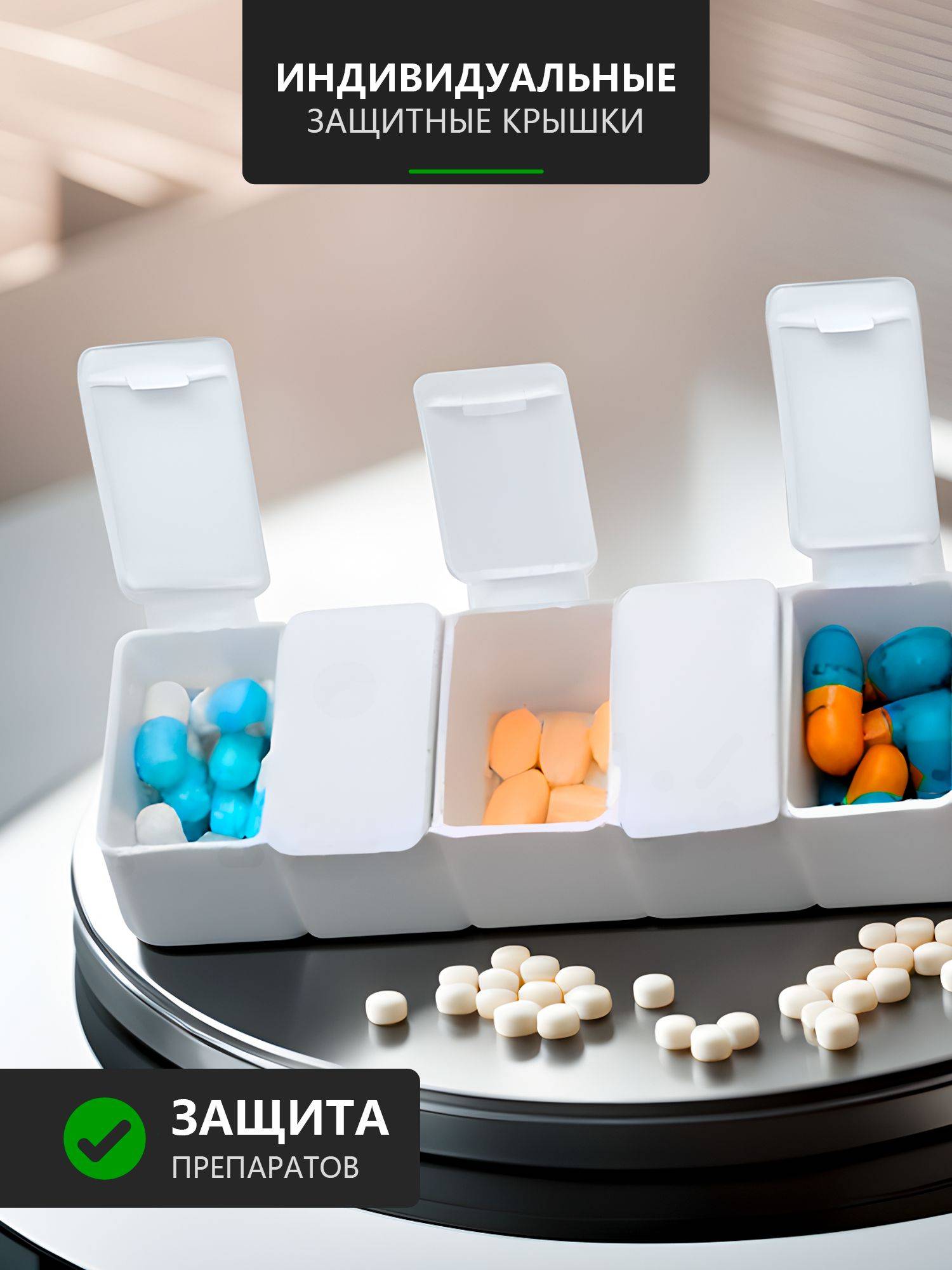 White Weekly Pill Organizer with 7 Sections, Polypropylene #3