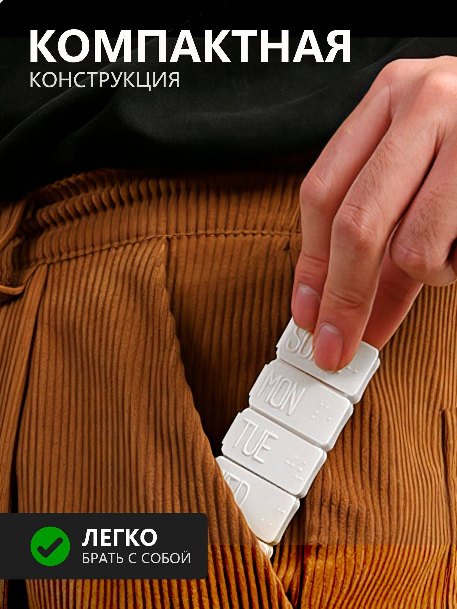 White Weekly Pill Organizer with 7 Sections, Polypropylene #4