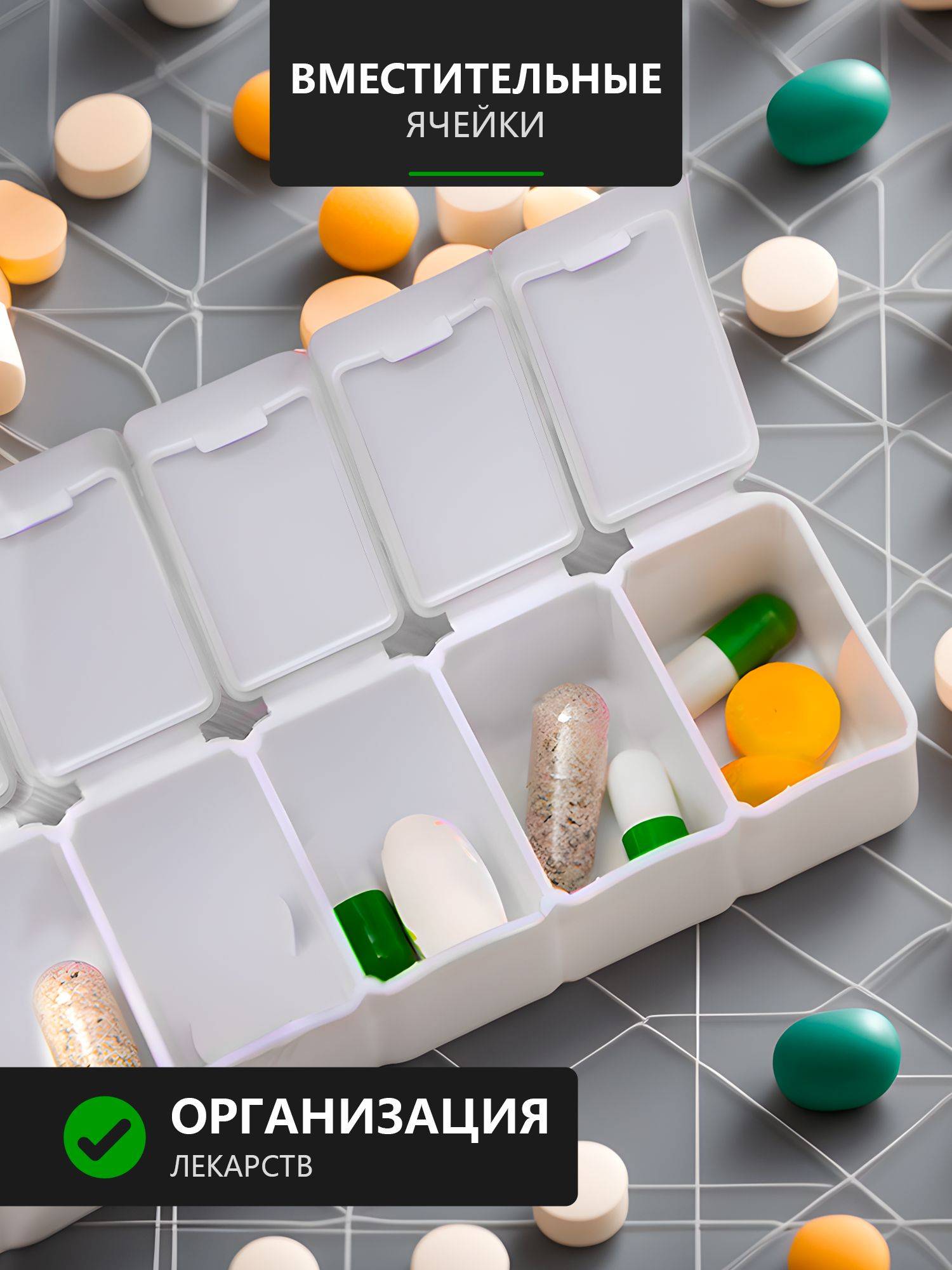 White Weekly Pill Organizer with 7 Sections, Polypropylene #2