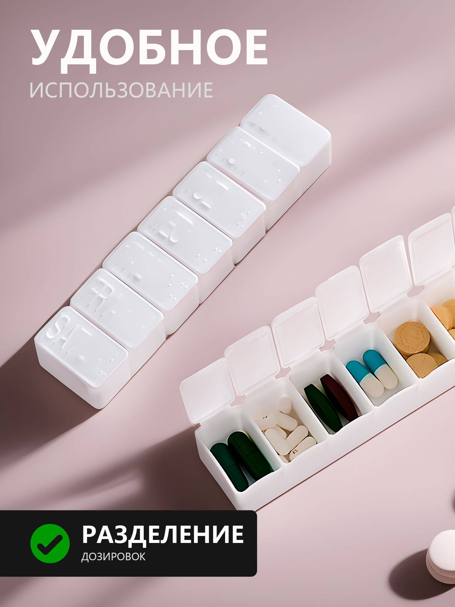 White Weekly Pill Organizer with 7 Sections, Polypropylene #6