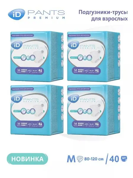 Adult Diaper Pants Size M - 40 Count (10 Pack x 4)