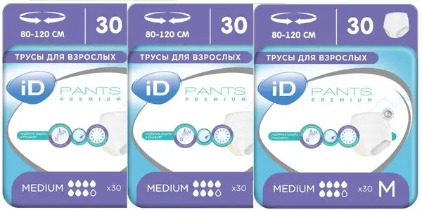 Adult Diaper Pants Premium M (80-120cm) - 90 Count (3x30)