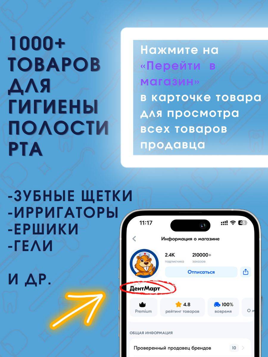 Sherbet Dual Arch Tray Kapa Large Spoon (1 pc) #3