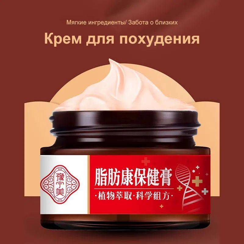 OKQI Lipoma Removal Ointment 30ml #8