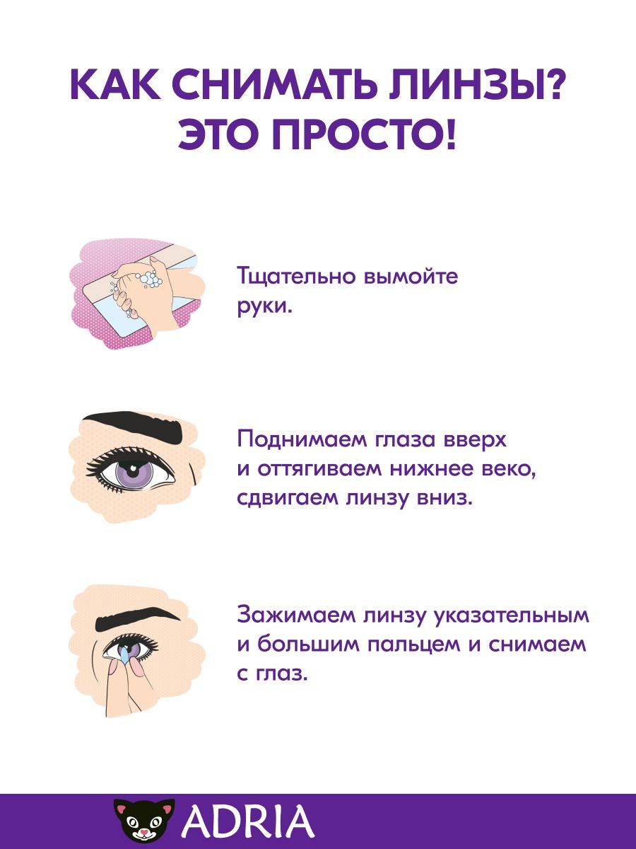 Adria X Daily Contact Lenses -2.75, 30 Pack, Hydrogel with UV Filter #8