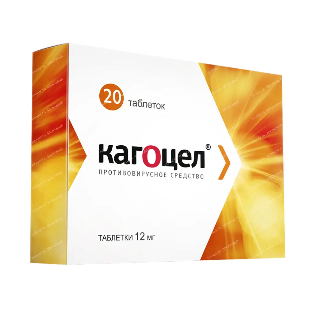 Kagocel tablets 12mg №10x2