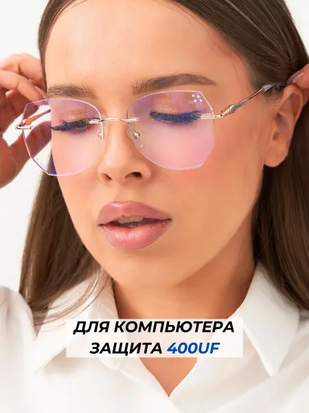 Anti-Glare Blue Light Blocking Glasses for Women: Frameless &amp; Stylish