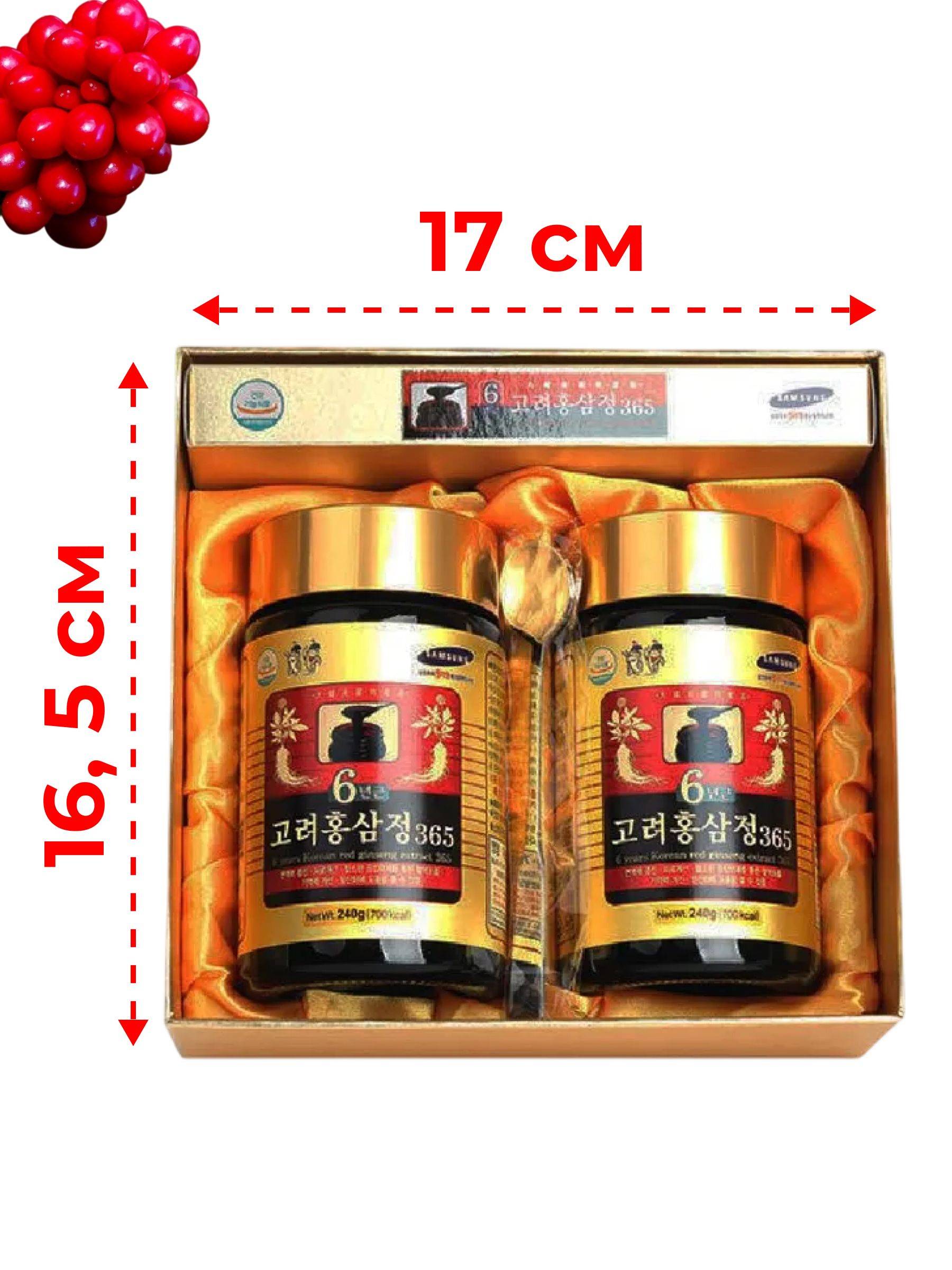 Daehan Red Ginseng Promotion Korean Red Ginseng Extract 2 jars x 240g #7