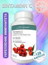 KL-EVER Vitamin C with Rosehip, 120 Capsules. Immune Support / Antioxidant / Prevents Scurvy #1
