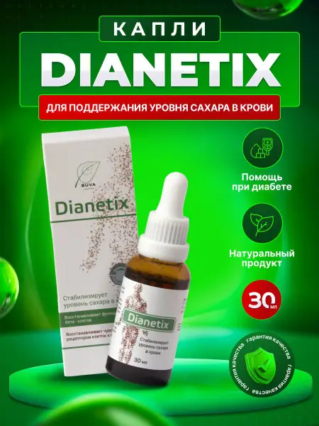 BUVA Dianetix 30 ml Dietary Supplement Drops - Natural Plant Extract Complex