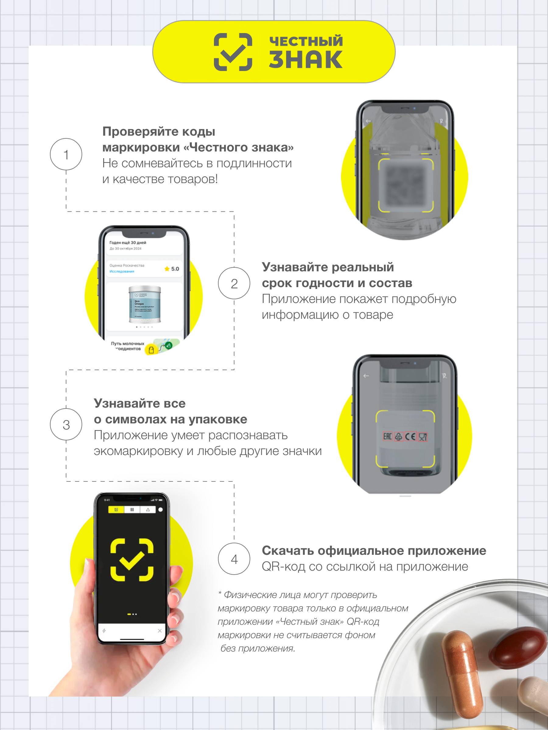 Advanced Nutrition Programme Skin Moisture IQ 28‑Day Hydration Program – 5 Capsules #12