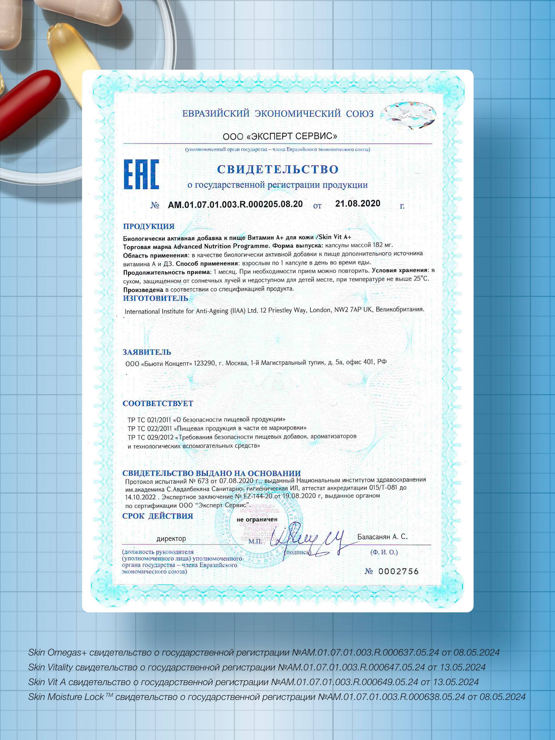 Advanced Nutrition Programme Skin Moisture IQ 28‑Day Hydration Program – 5 Capsules #10