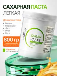 Nano Sugaring Universal Sugaring Paste 800 g #1