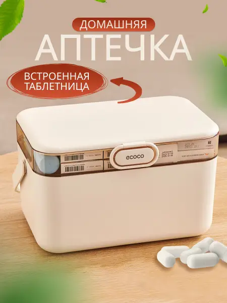 ECO-Friendly Large Home Medicine Cabinet