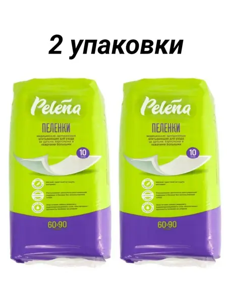 Absorbent Disposable Diapers 60x90cm (10 Count, 2 Packs)