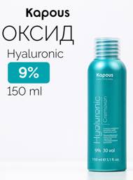 Kapous Oxidant 9% 150 ml for Hair Coloring #1