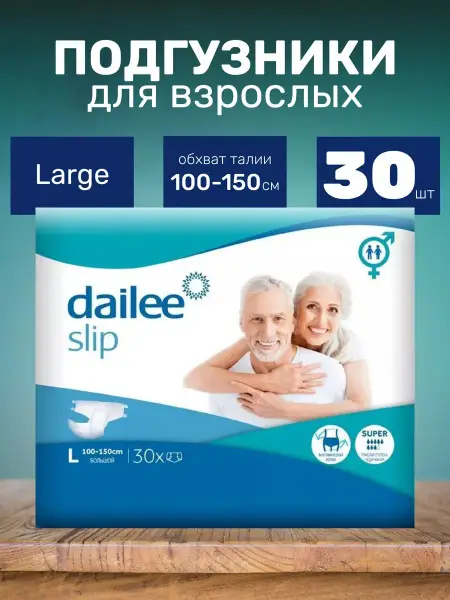 Adult Diapers (30 Count)