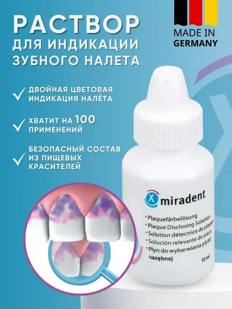 miradent Mira-2-Ton Dental Plaque Indicator Solution, 10ml #1