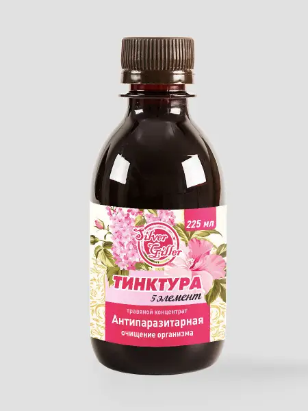 5 Element Anti-Parasite Herbal Concentrate: Body Detox