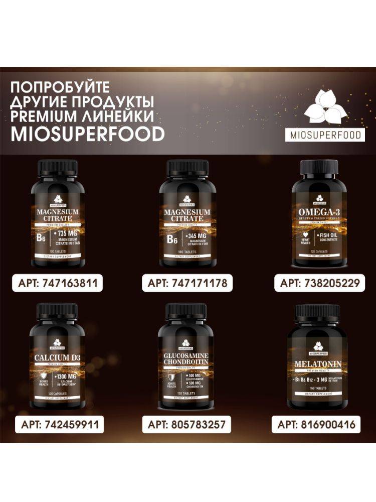 Vitamin D3 2000 IU 180 Capsules Miosuperfood Miopharm for Bone and Joint Health, Immune Support, and Beauty #6