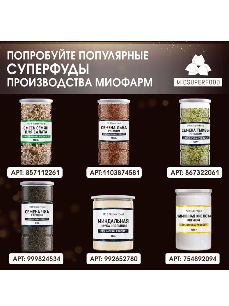 Vitamin D3 2000 IU 180 Capsules Miosuperfood Miopharm for Bone and Joint Health, Immune Support, and Beauty #7