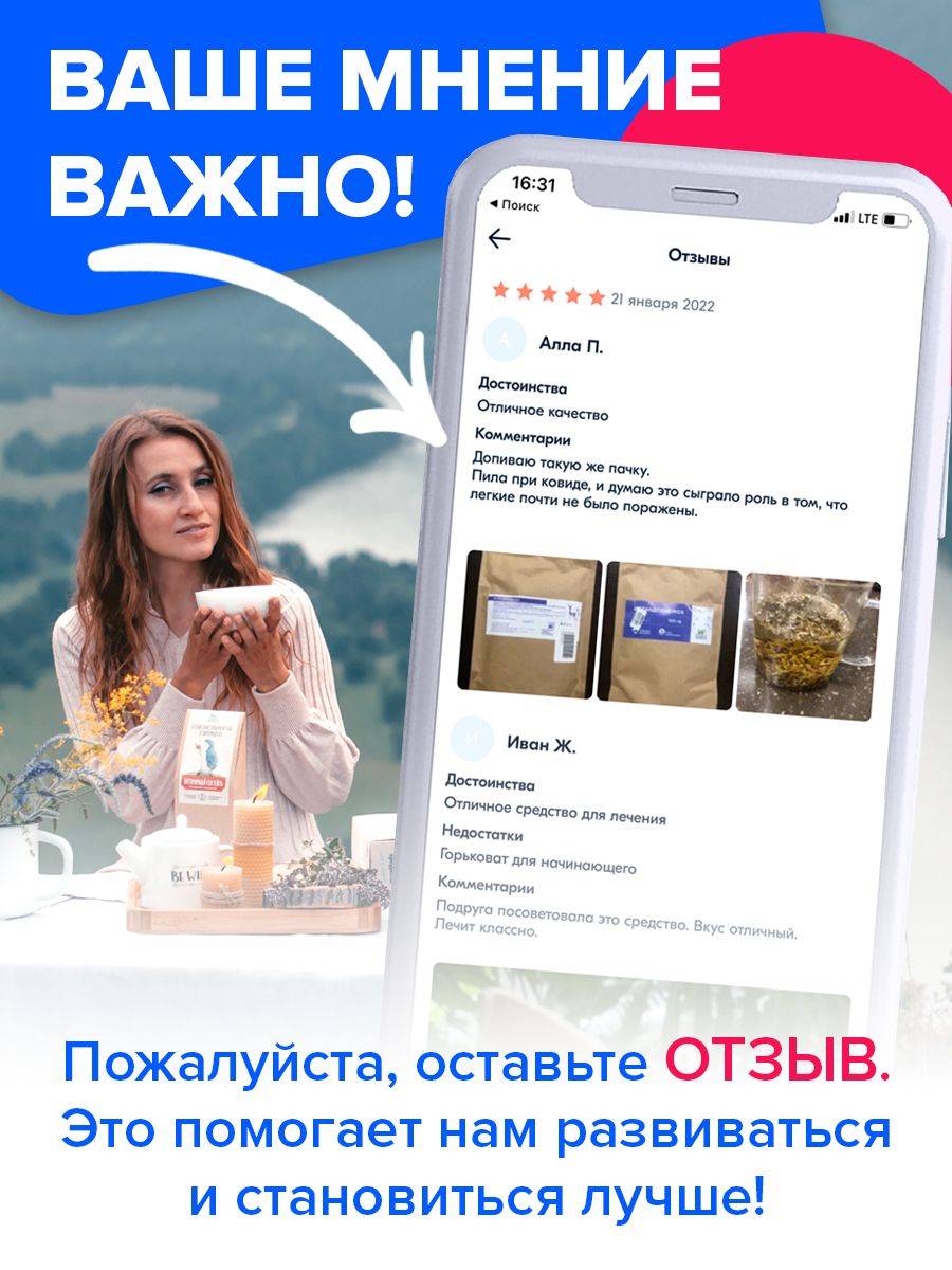 Altaivita Altai Key Capsules 30 Count – Dietary Supplement for Heart and Blood Vessels #12