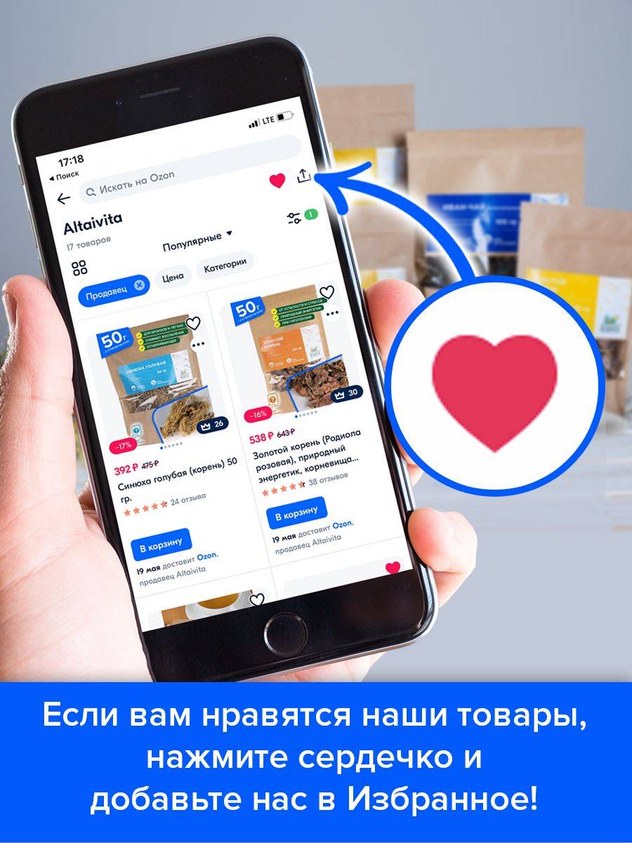 Altaivita Altai Key Capsules 30 Count – Dietary Supplement for Heart and Blood Vessels #13