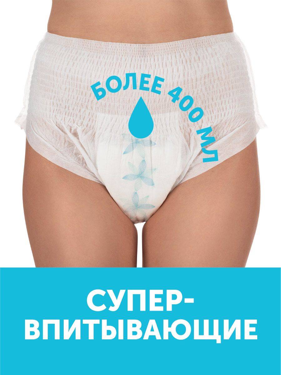 Lovular Hot Wind Sterile Disposable Postpartum Underwear XL 5 Pack #5