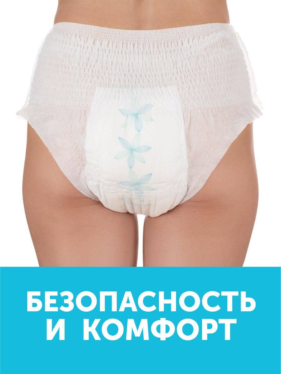 Lovular Hot Wind Sterile Postpartum Disposable Underwear L 5 Pack #6