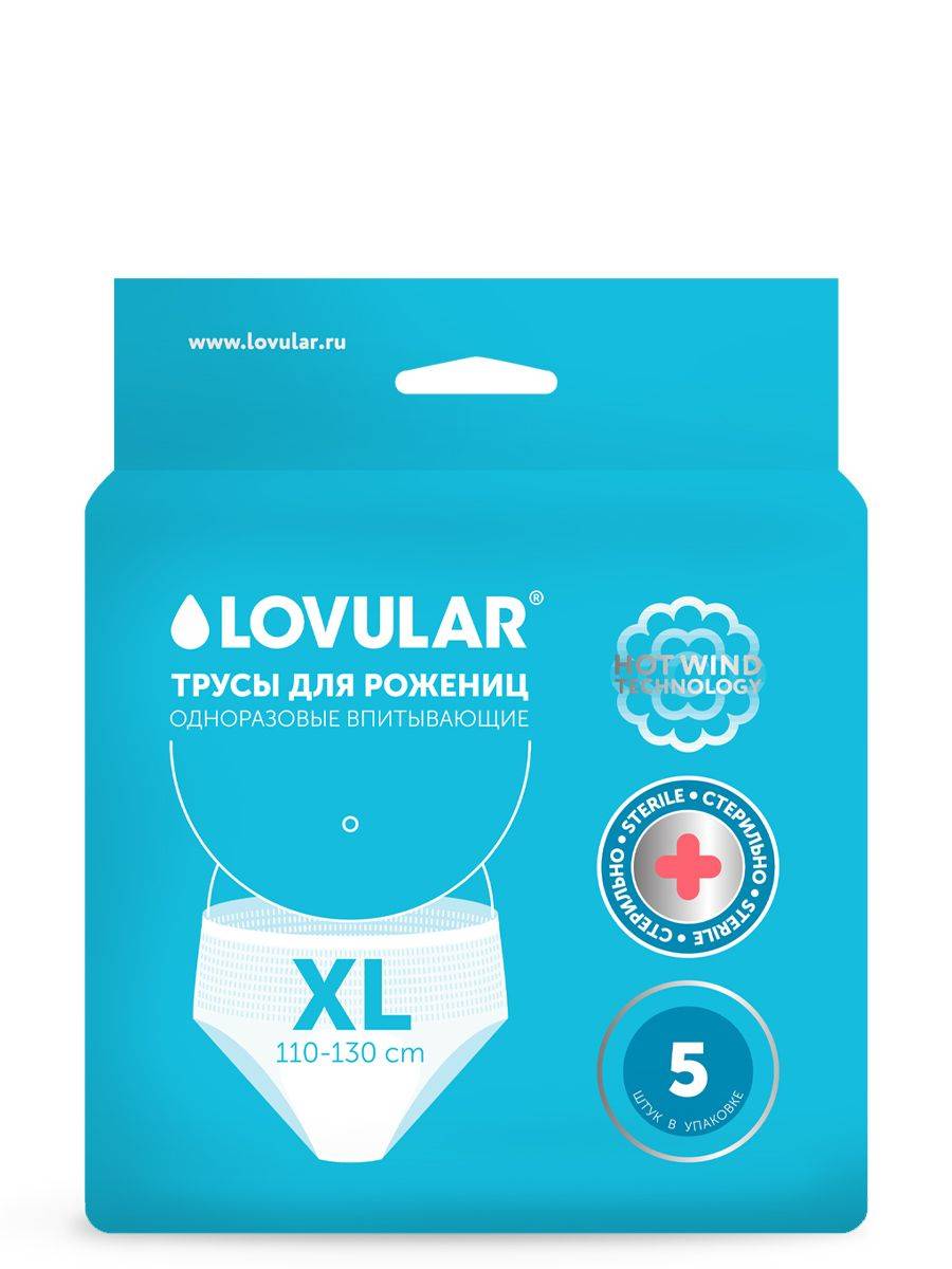 Lovular Hot Wind Sterile Disposable Postpartum Underwear XL 5 Pack #10