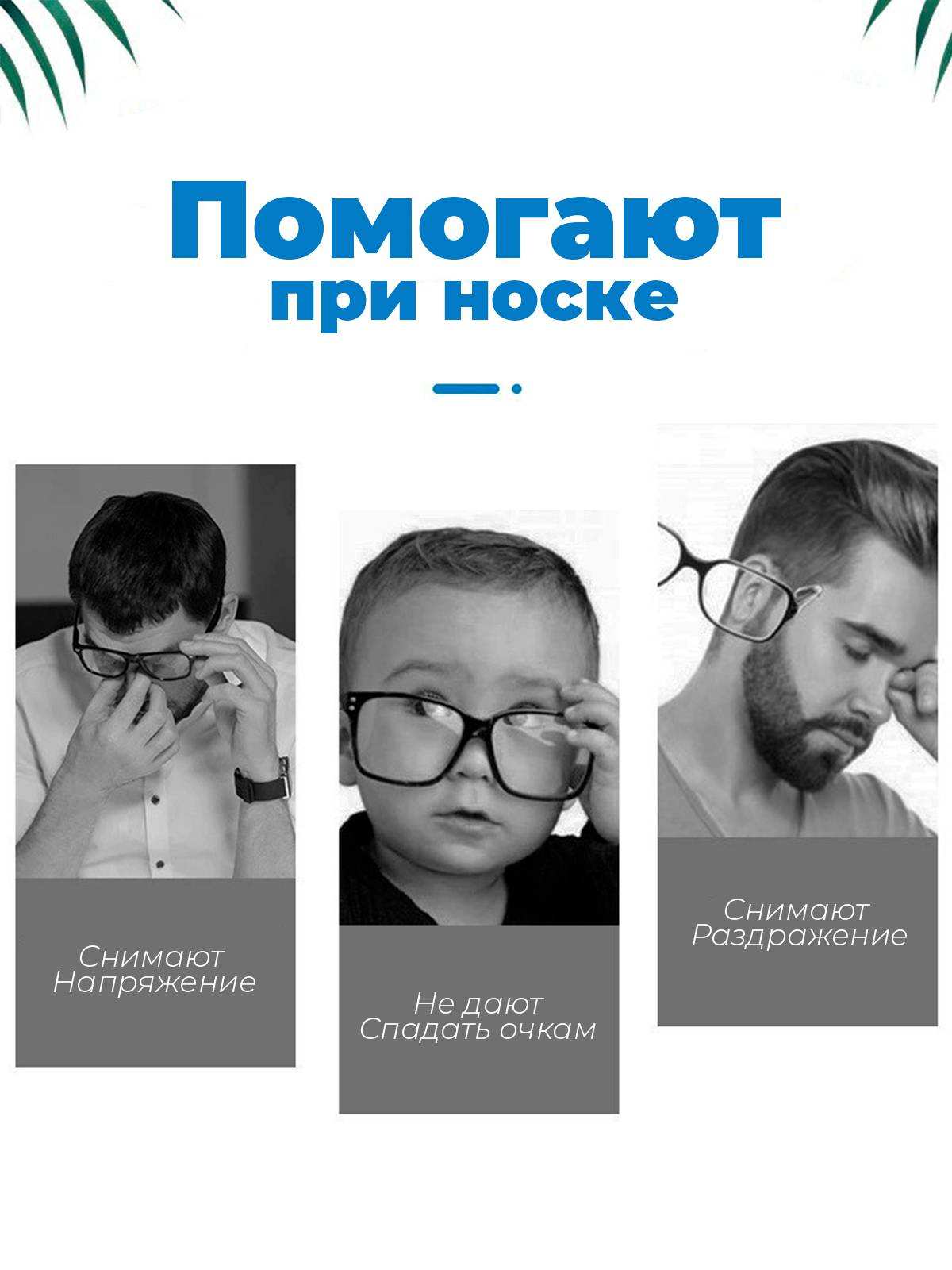 ILAMIYA Silicone Self-Adhesive Nose Pads for Eyeglasses – 4 Pack #2