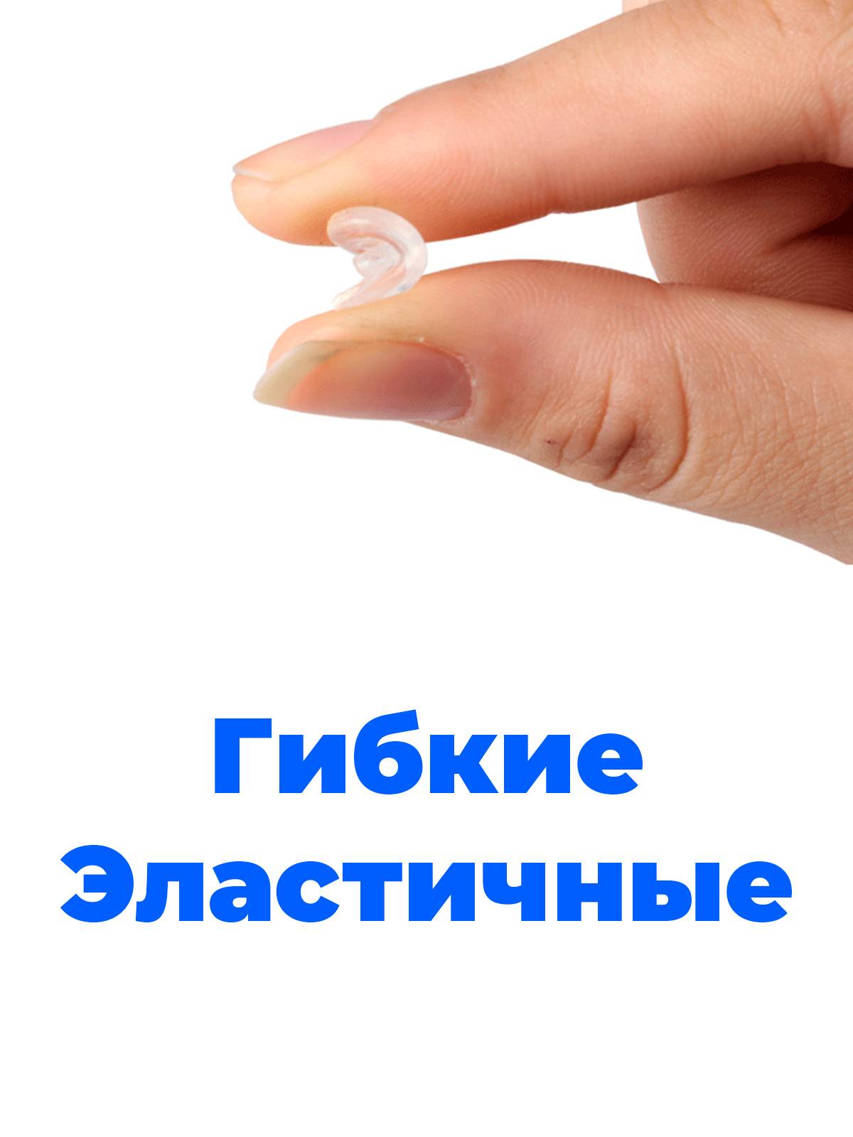 ILAMIYA Silicone Self-Adhesive Nose Pads for Eyeglasses – 4 Pack #3