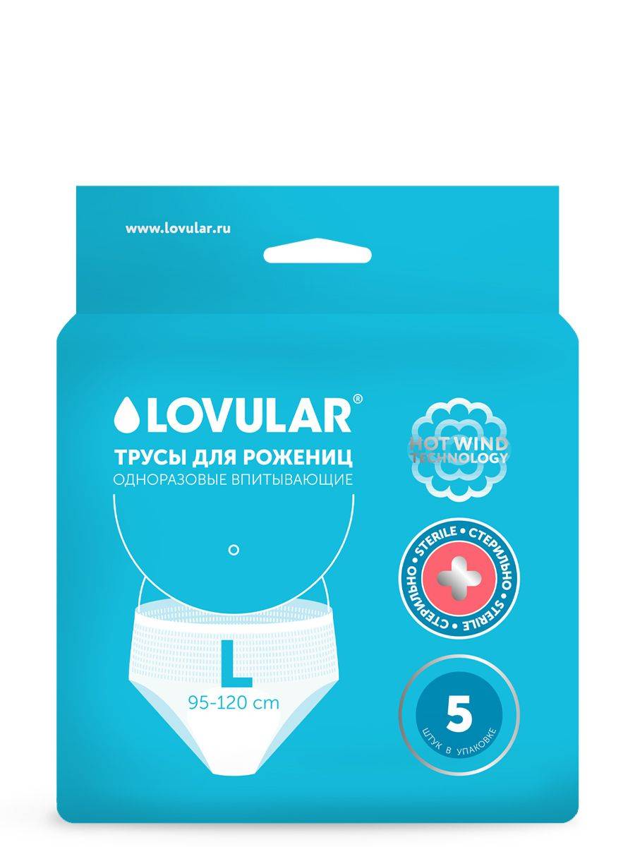 Lovular Hot Wind Sterile Postpartum Disposable Underwear L 5 Pack #10