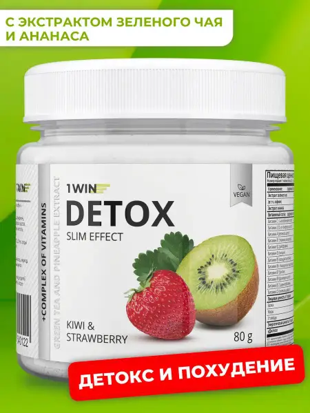 Detoxifying Green Tea &amp; Pineapple Weight Loss Smoothie - 32 Servings