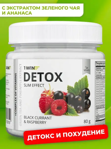 Detox Green Tea &amp; Pineapple Smoothie - 32 Servings, Antioxidant Weight Loss Blend