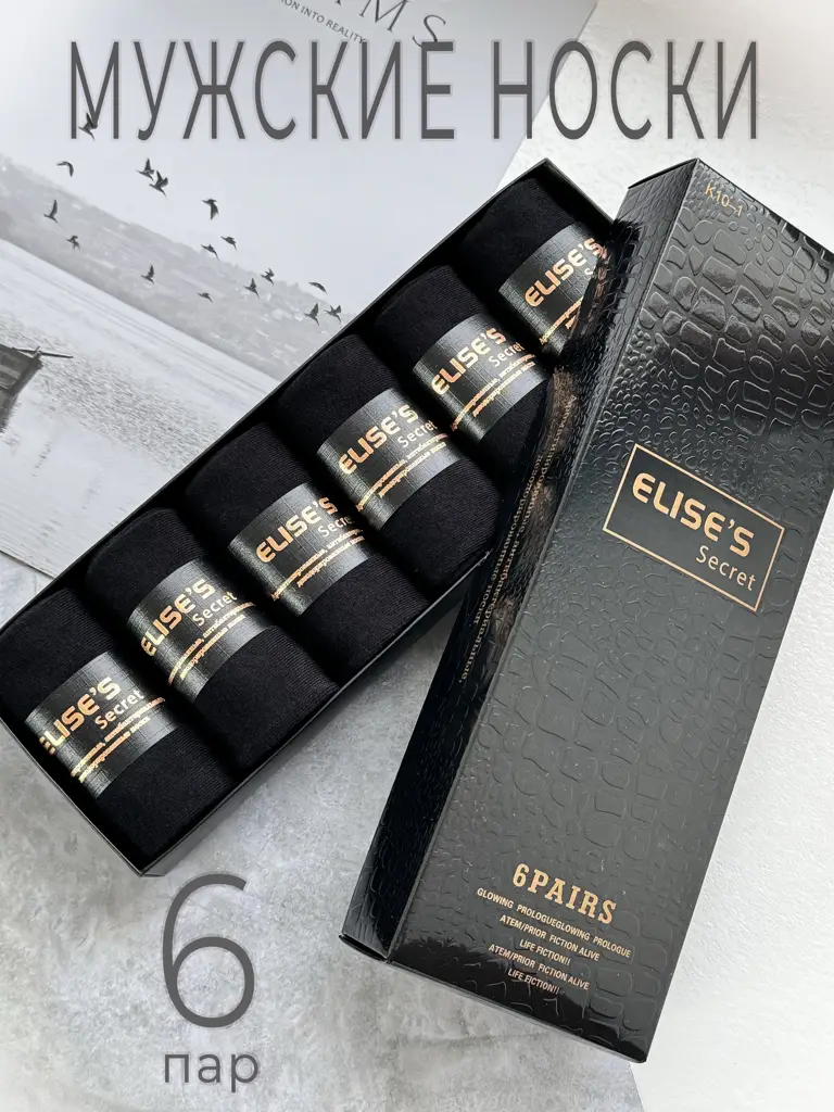 elise's Men's Socks Black in Box 6 Pairs Cotton All Season Office School #1