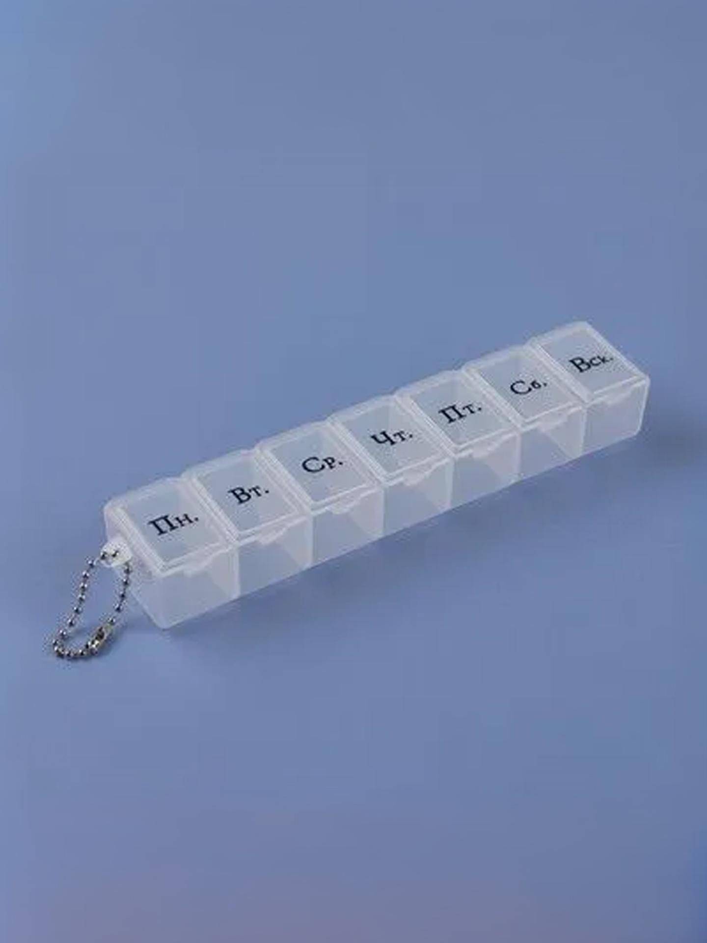 Weekly Pill Case 7 Sections #2
