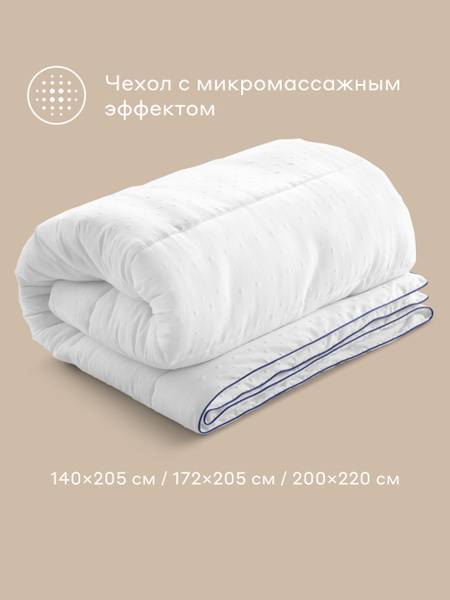Pragma Pilumo Polyester Fiber Comforter, Twin XL (140x205 cm)