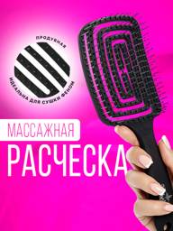 Viberia Detangling Hair Brush - Black #1