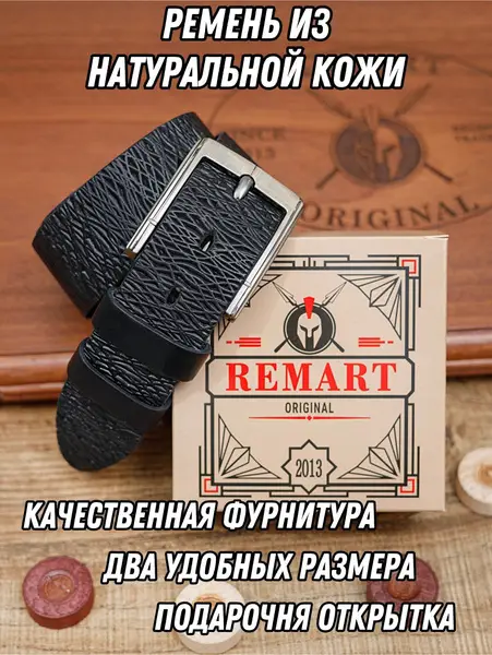 Men's Genuine Leather Belt