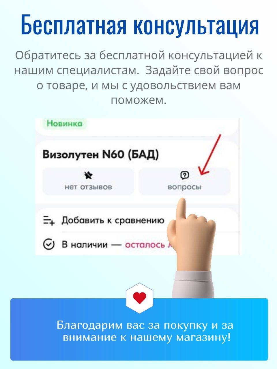 Endoluten Lingval Peptides Havinson - Pineal Gland Peptide Drops 10 ml #3