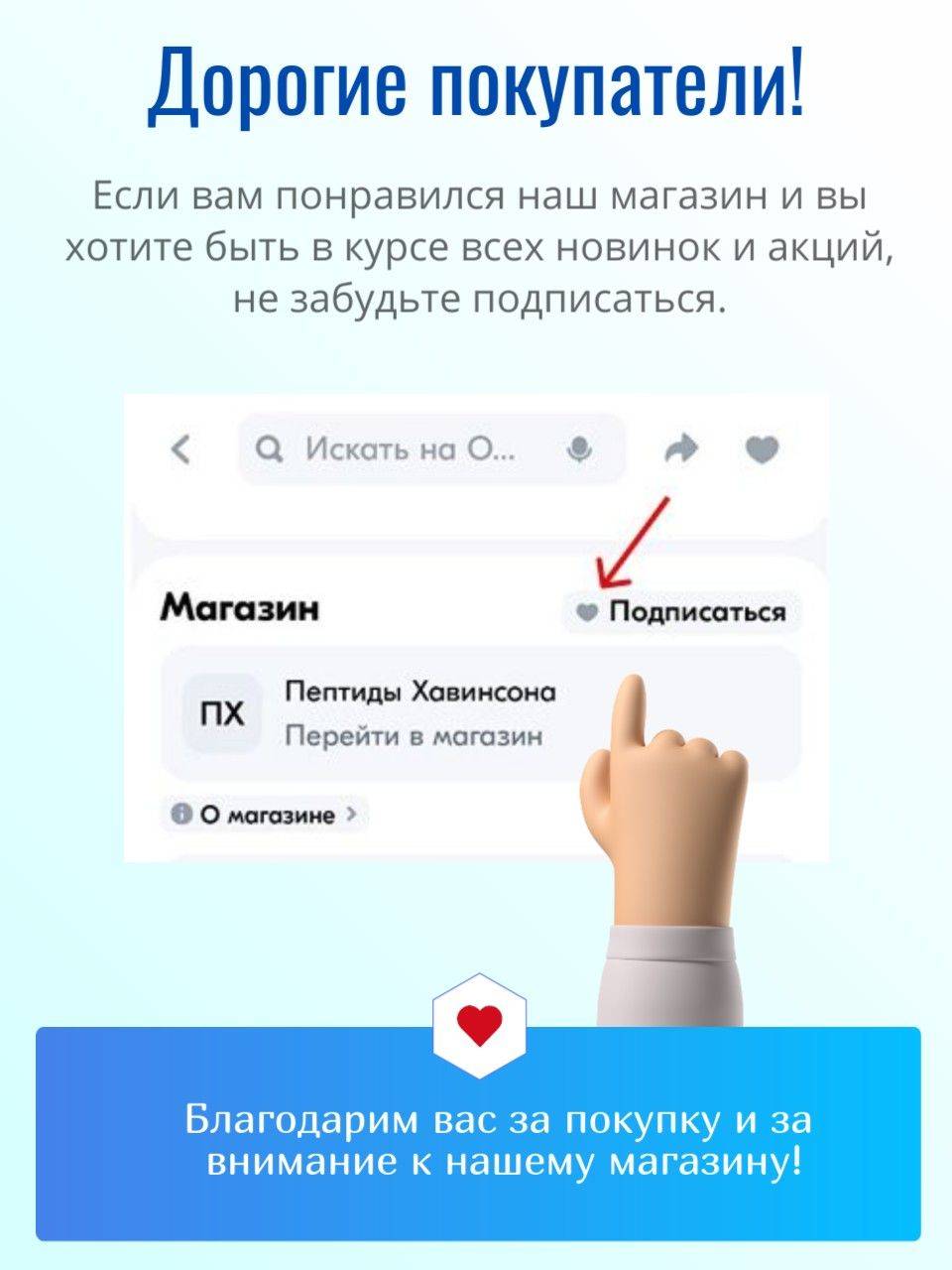 Endoluten Lingval Peptides Havinson - Pineal Gland Peptide Drops 10 ml #5