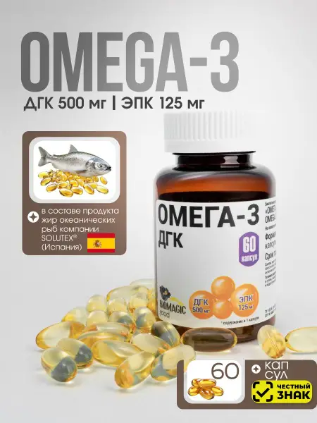 BioMagic Omega-3 DHA 1400mg Capsules