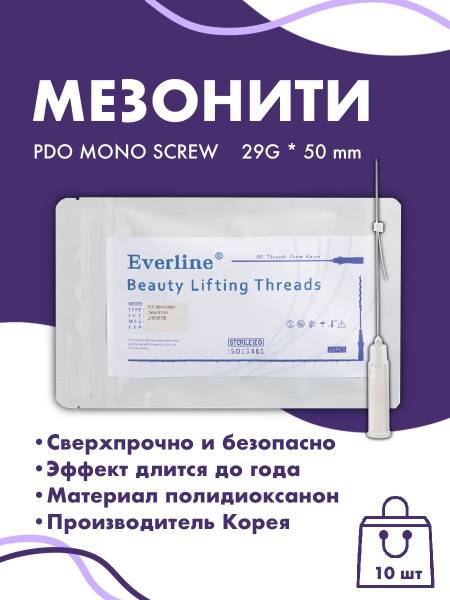 PDO Mono Screw Threads 29x50 (10 pcs) | GlobalHealingWeb
