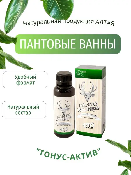 Antler Velvet Bath Concentrate, 100ml