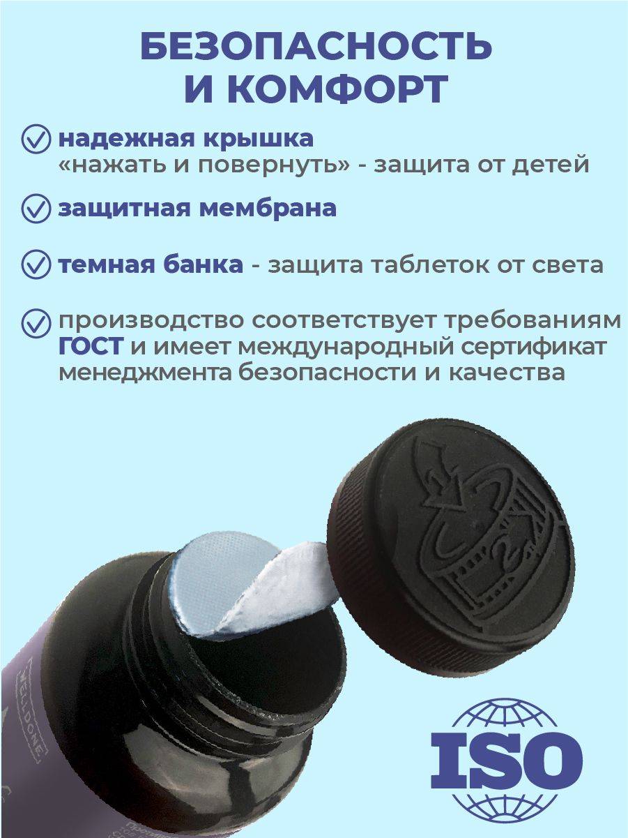 DONEWELL Chromium Picolinate 250 mcg 85 Tablets #11