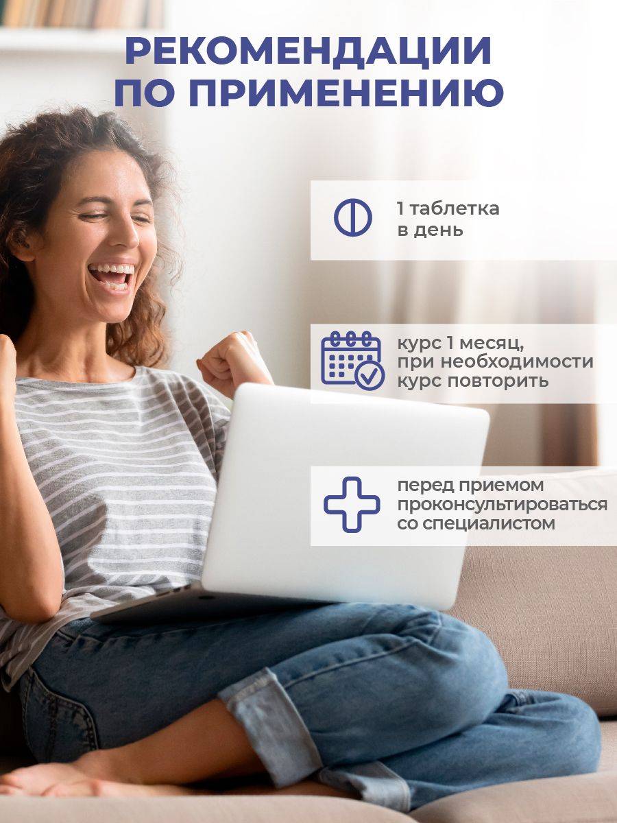 DONEWELL Chromium Picolinate 250 mcg 85 Tablets #10